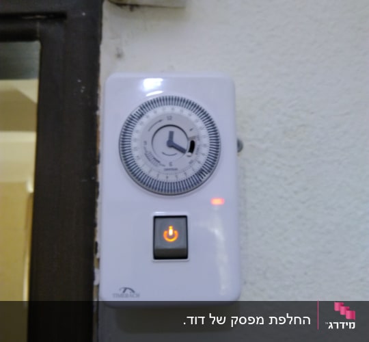 שעון טיימר חשמלי עם כפתור הפעלה מואר